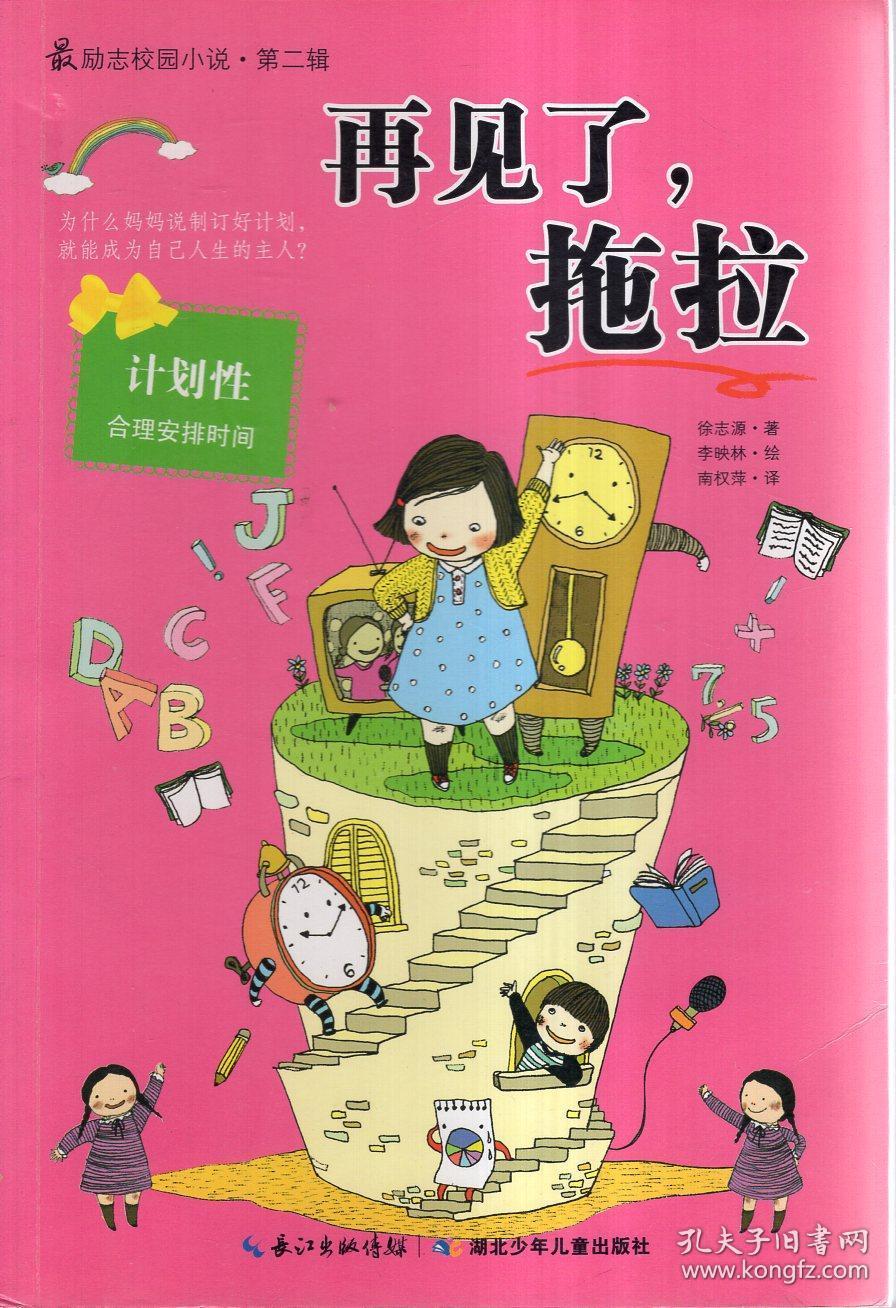 时尚希腊女神装