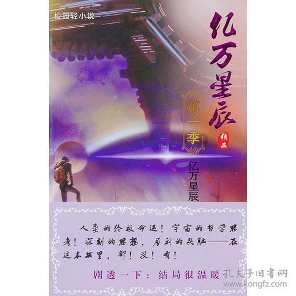 该不该干涉好闺蜜/兄弟的感情？游戏画面