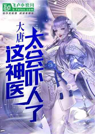 陆游与唐婉:相爱却不能相守的悲情爱人
