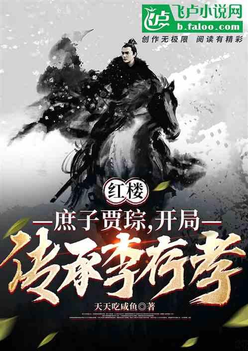 大话2经典版