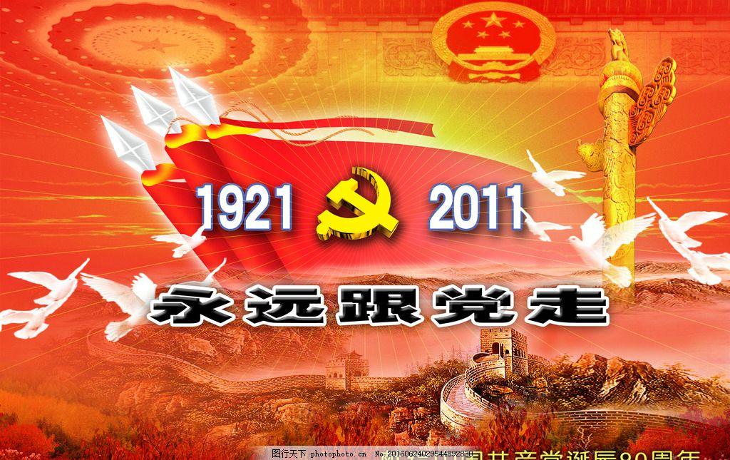 幻想乡大冒险