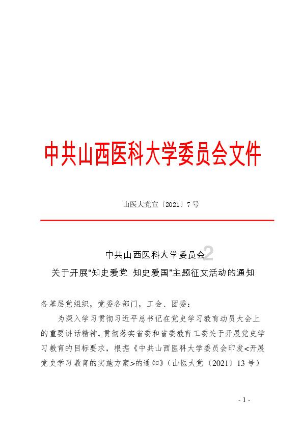 飞刀又见飞刀