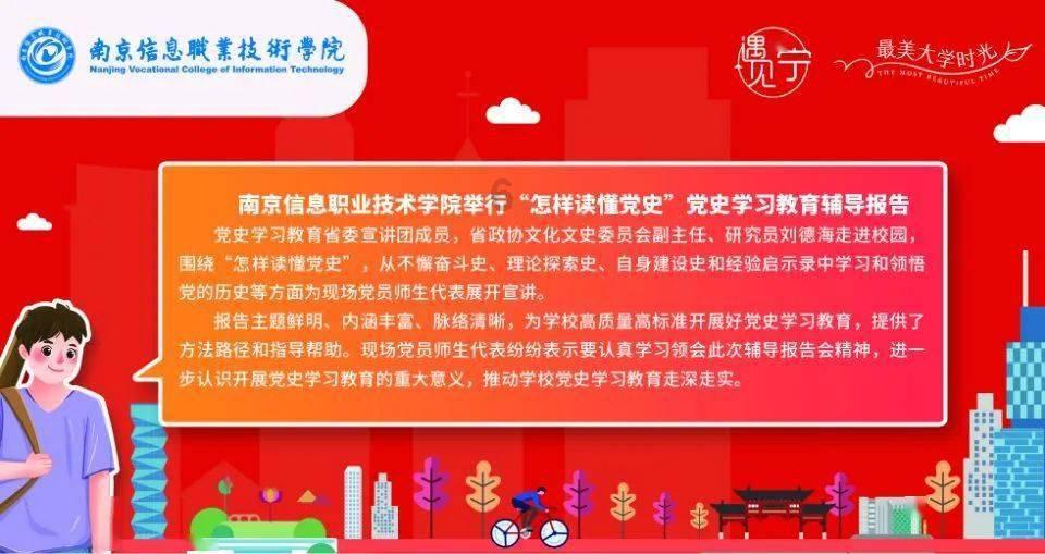 大力推进精品民宿建设,让“高流量”变“高留量”