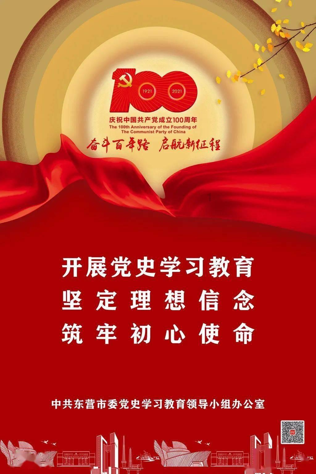 球场风云迎来新传奇——传奇球探：古利特上线