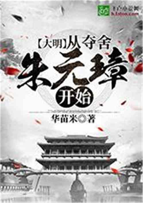 永恒之光