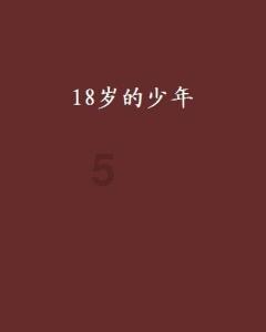 探索知识星球平台,离婚了老婆有新欢可以挽回吗?该怎么挽回已经离婚了的老婆?等你加入!